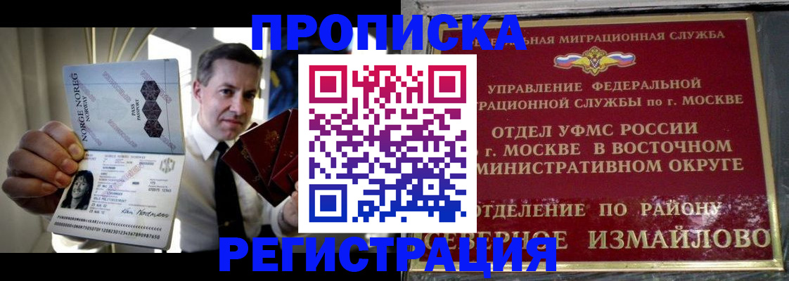 пропишу в квартире в Арсеньеве