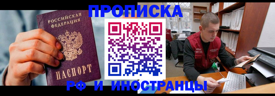 регистрация для школы в Арсеньеве